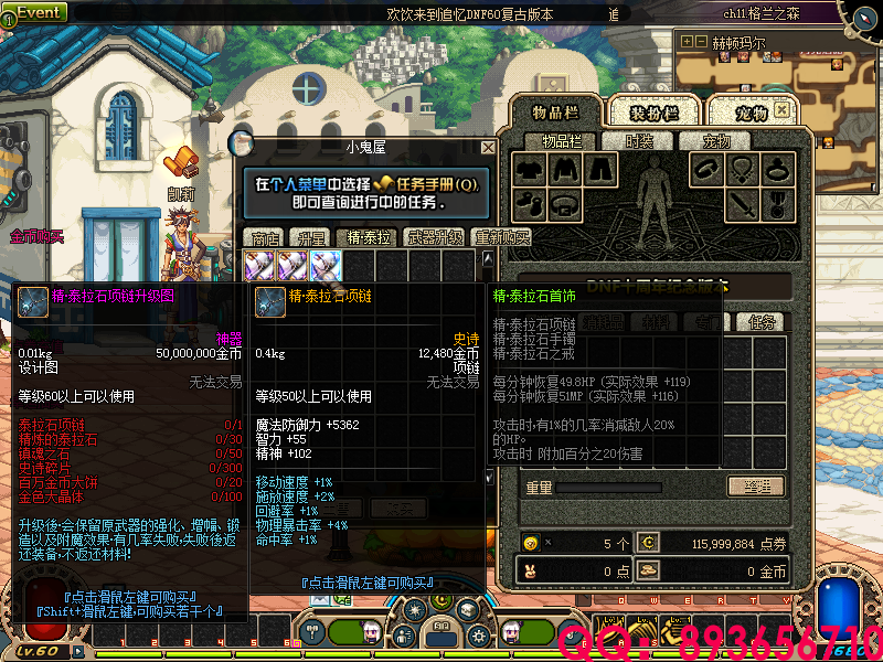 QQ：893656710 (6).png