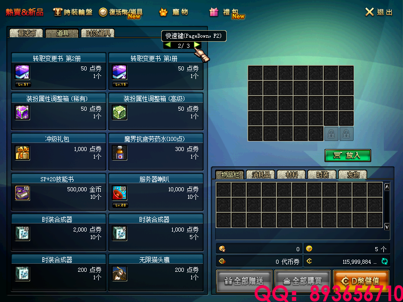 QQ：893656710 (14).png