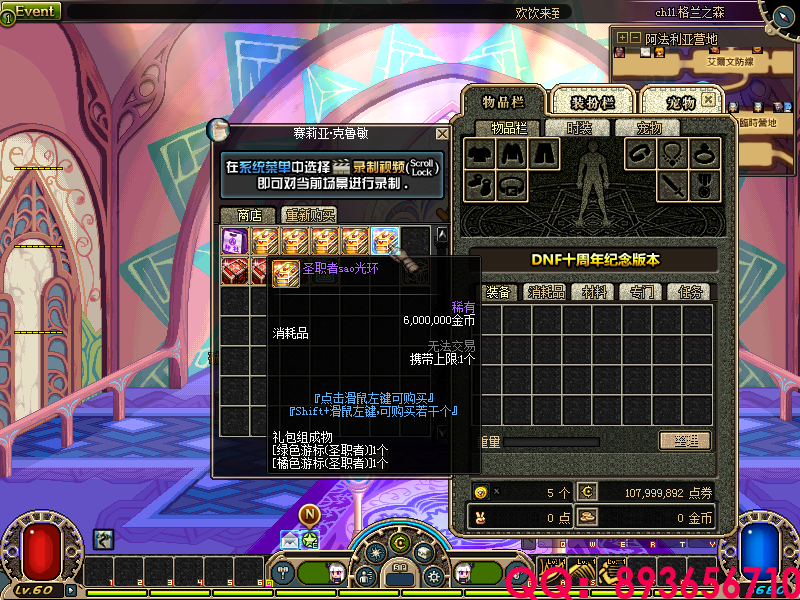 QQ：893656710 (3).png