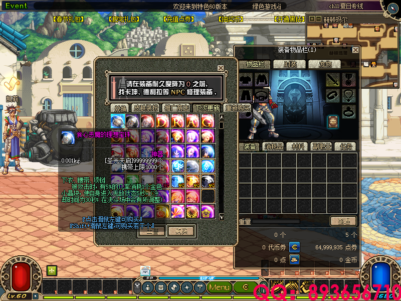 QQ：893656710 (6).png