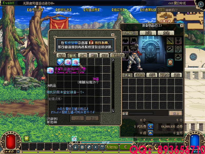 QQ：893656710 (12).png
