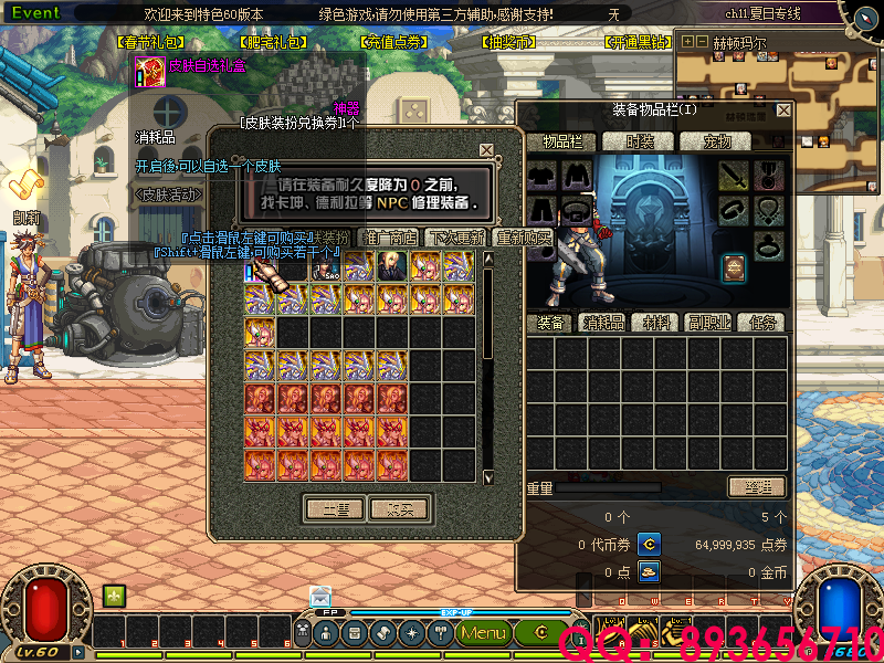 QQ：893656710 (17).png