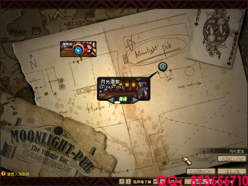 QQ：893656710 (23).png