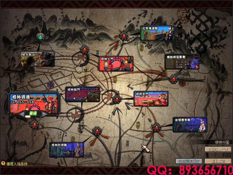 QQ：893656710 (24).png