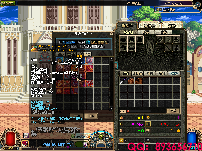 QQ：893656710 (12).png
