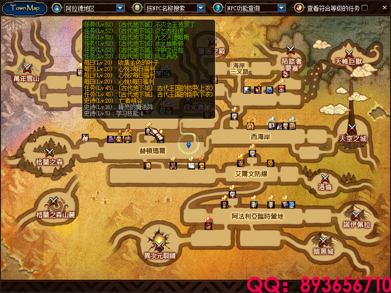 QQ：893656710 (8).png