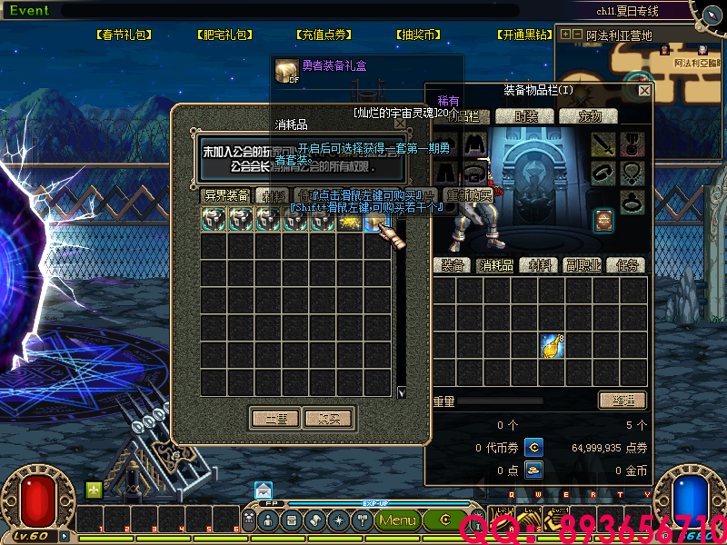 QQ：893656710 (30).png