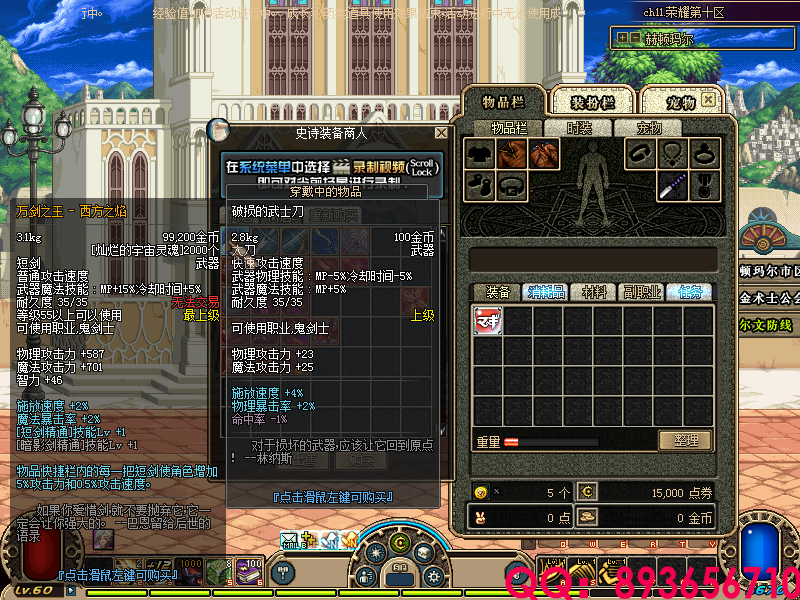 QQ：893656710 (1).png