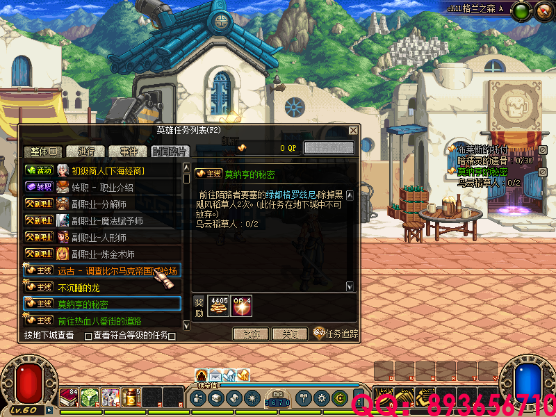 QQ：893656710 (5).png