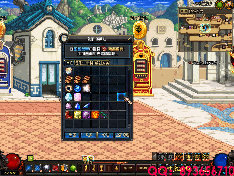 QQ：893656710 (16).png