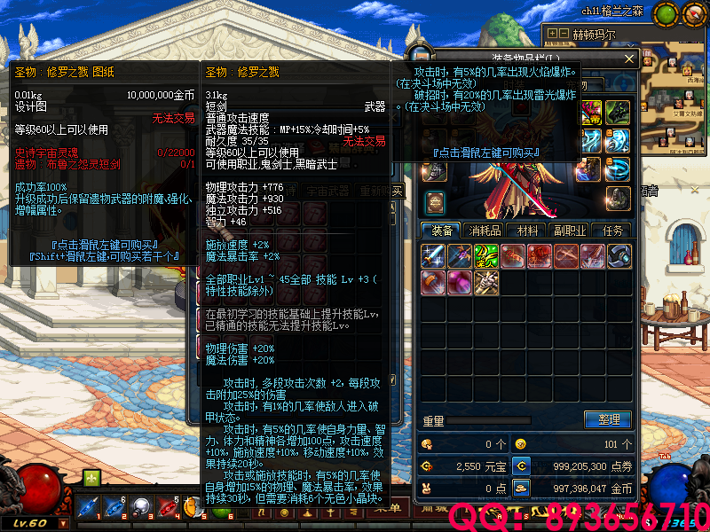 QQ：893656710 (29).png