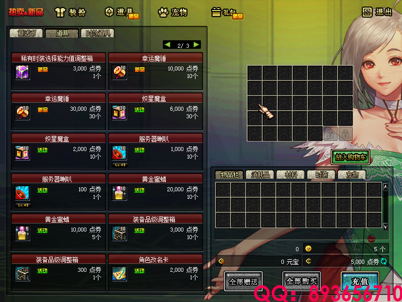 QQ：893656710 (9).png