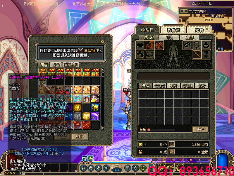 QQ：893656710 (4).png