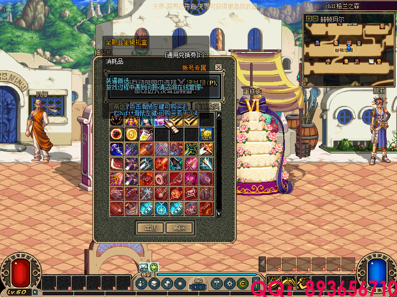 QQ：893656710 (7).png