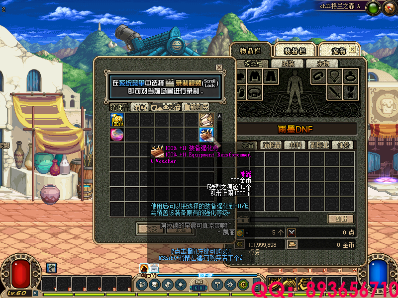 QQ：893656710 (2).png