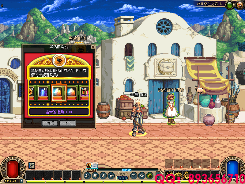 QQ：893656710 (4).png
