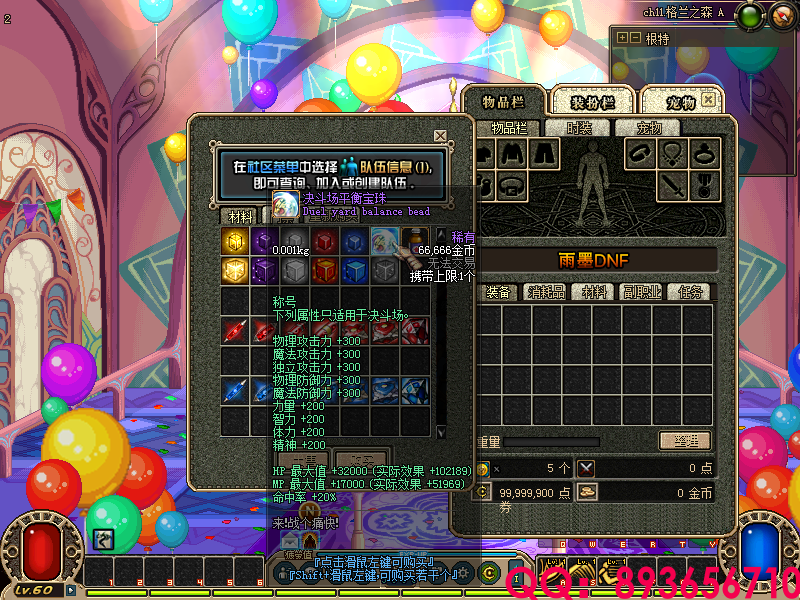 QQ：893656710 (9).png
