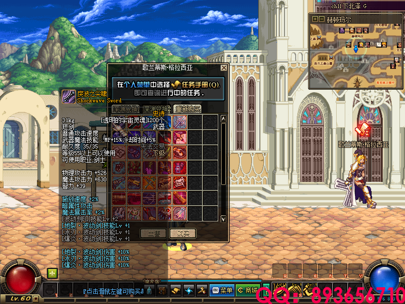 QQ：893656710 (3).png
