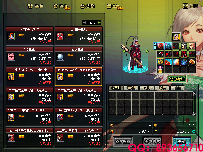 QQ：893656710 (9).png