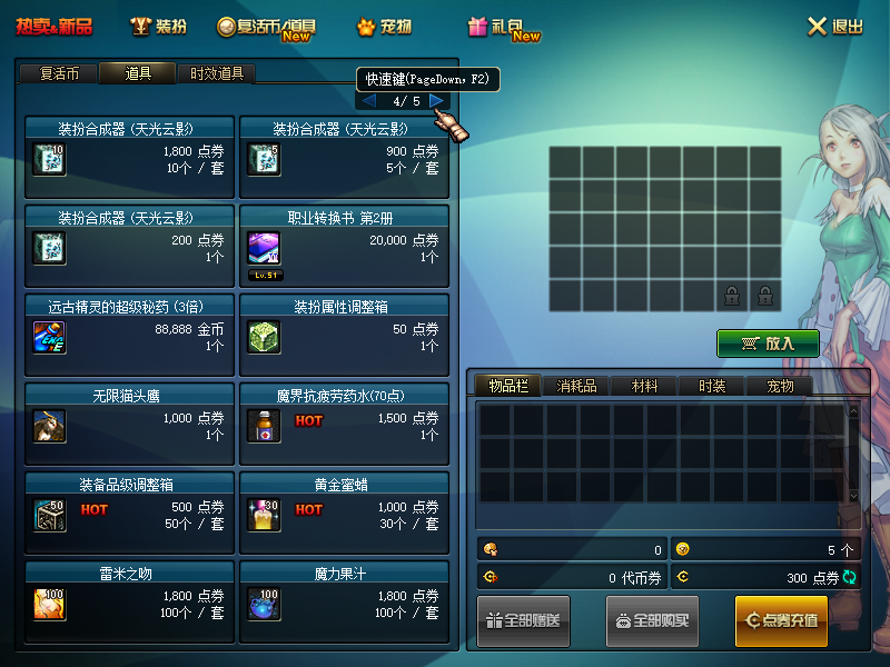 QQ：893656710 (18).png