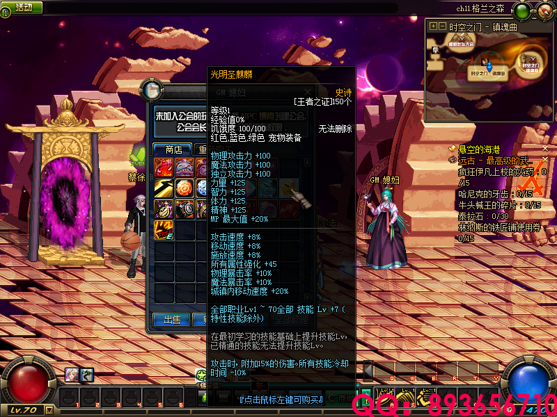 QQ：893656710 (5).png