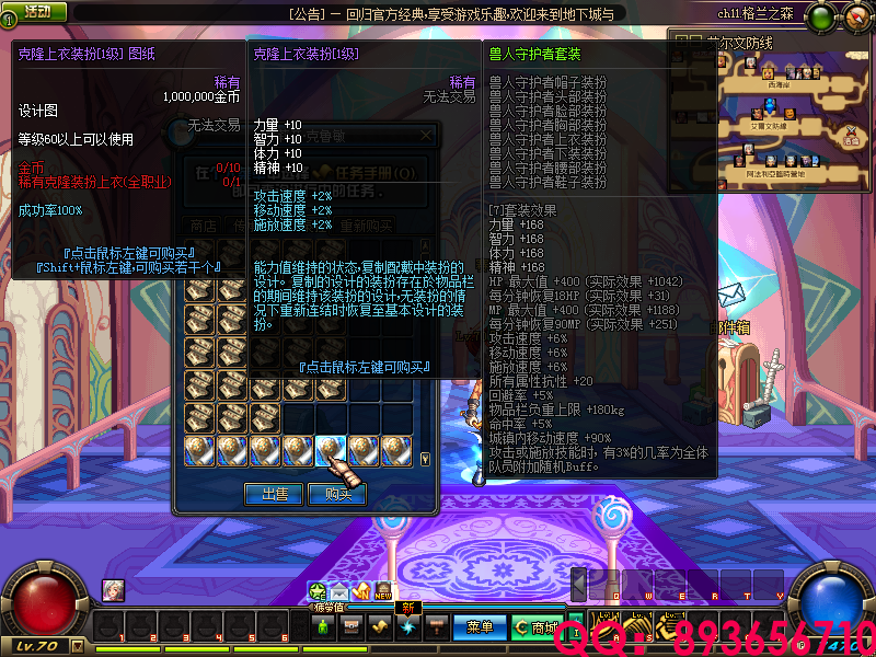 QQ：893656710 (20).png