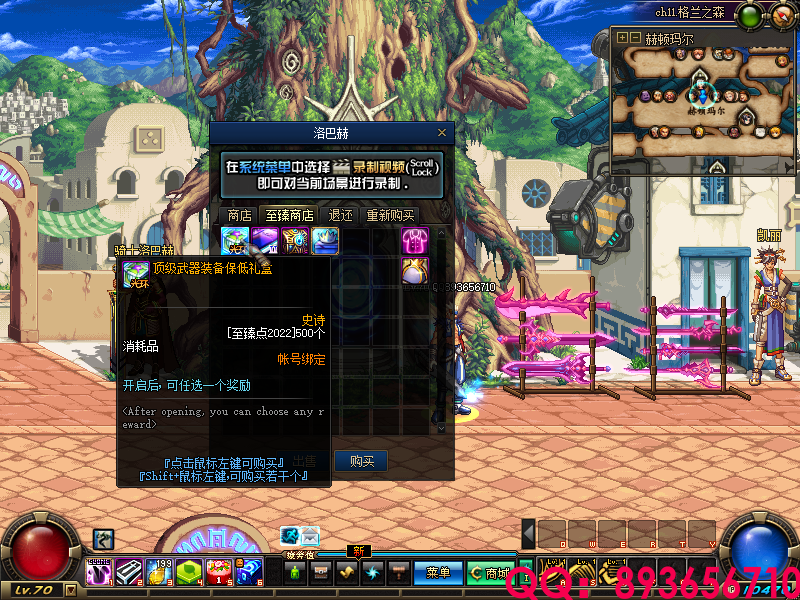 QQ：893656710 (43).png