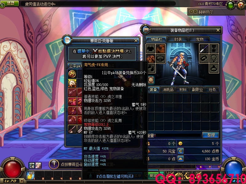 QQ：893656710 (1).png