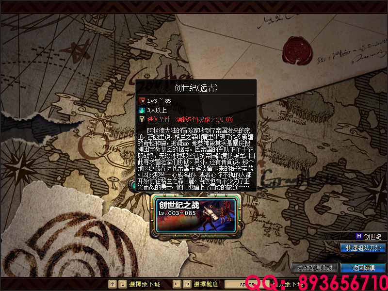 QQ：893656710 (2).png