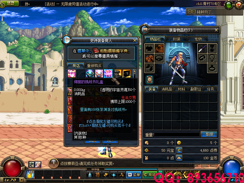 QQ：893656710 (6).png