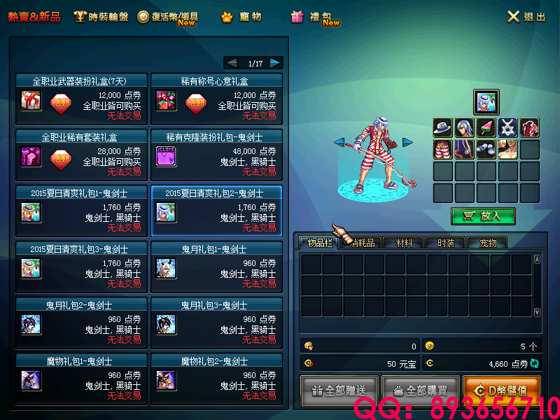 QQ：893656710 (7).png