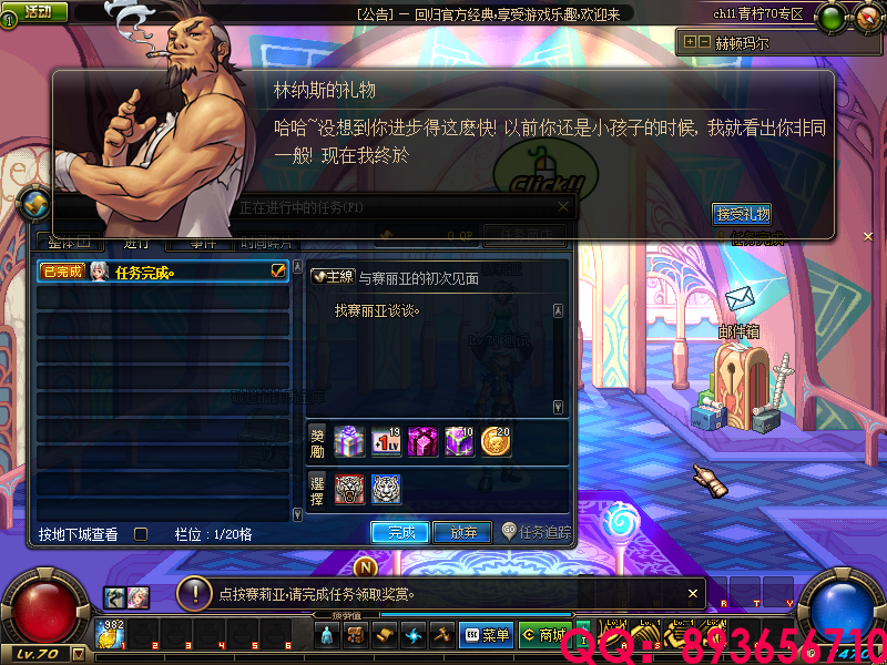 QQ：893656710 (9).png