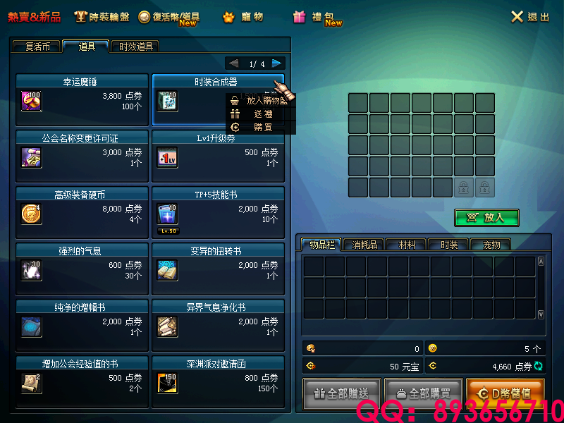 QQ：893656710 (8).png