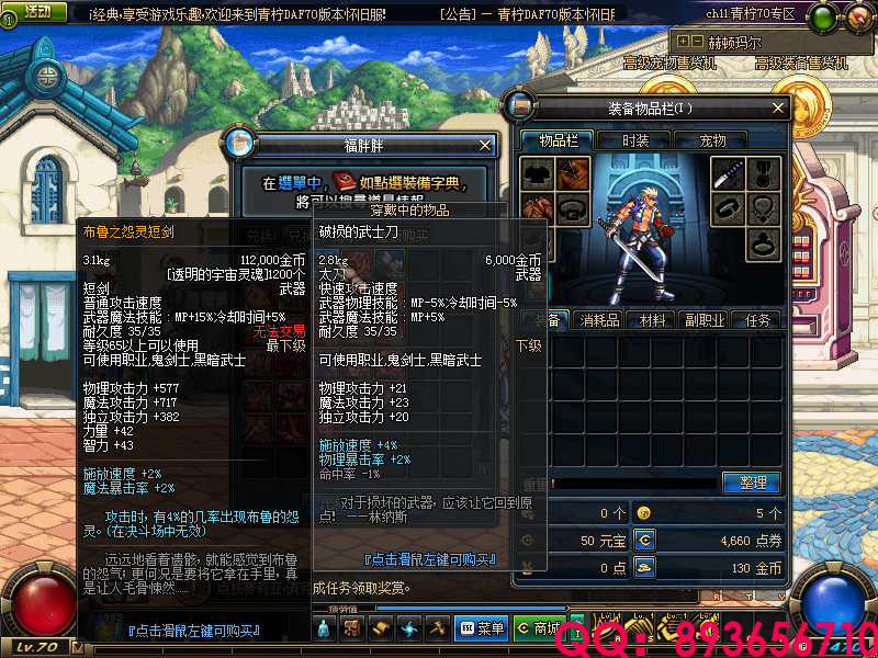 QQ：893656710 (11).png