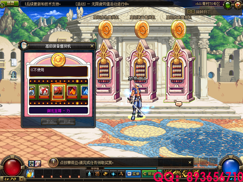QQ：893656710 (13).png
