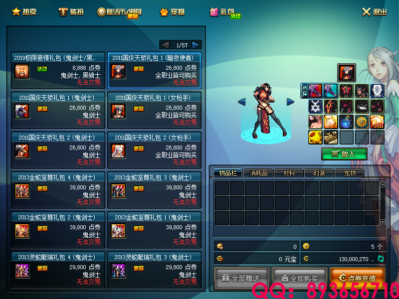 QQ：893656710 (8).png