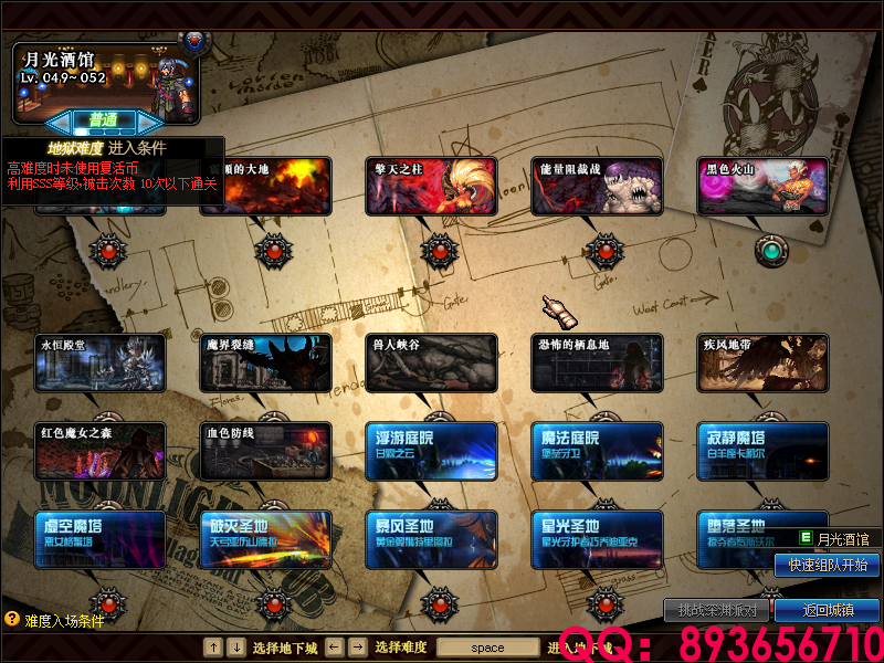 QQ：893656710 (14).png