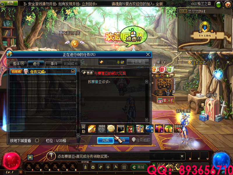 QQ：893656710 (27).png