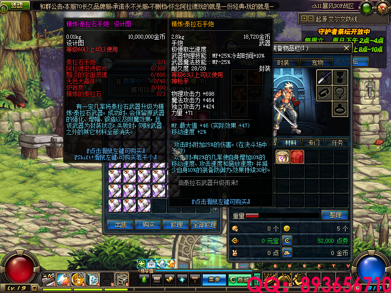QQ：893656710 (3).png
