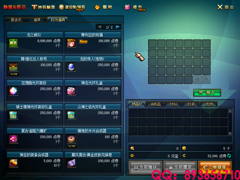 QQ：893656710 (4).png