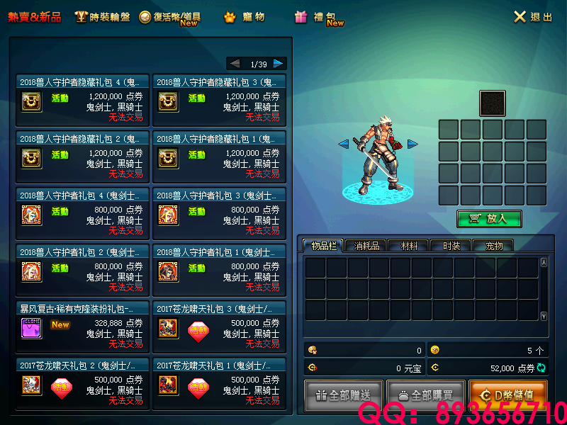 QQ：893656710 (8).png