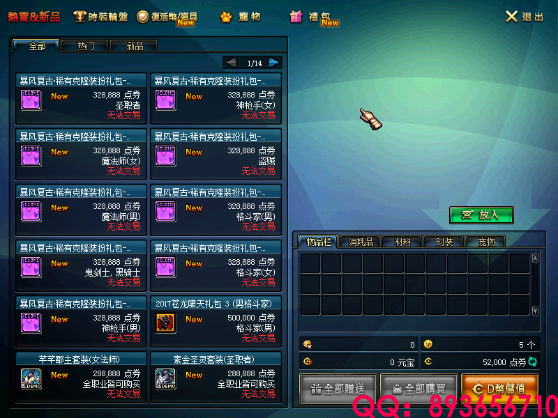 QQ：893656710 (10).png