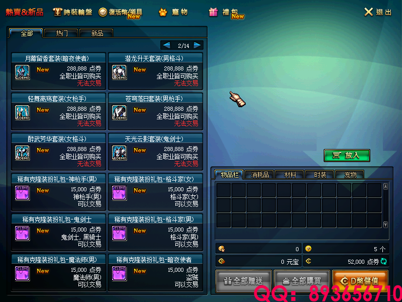 QQ：893656710 (11).png
