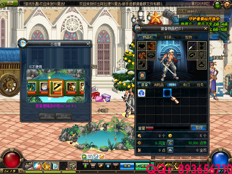 QQ：893656710 (13).png
