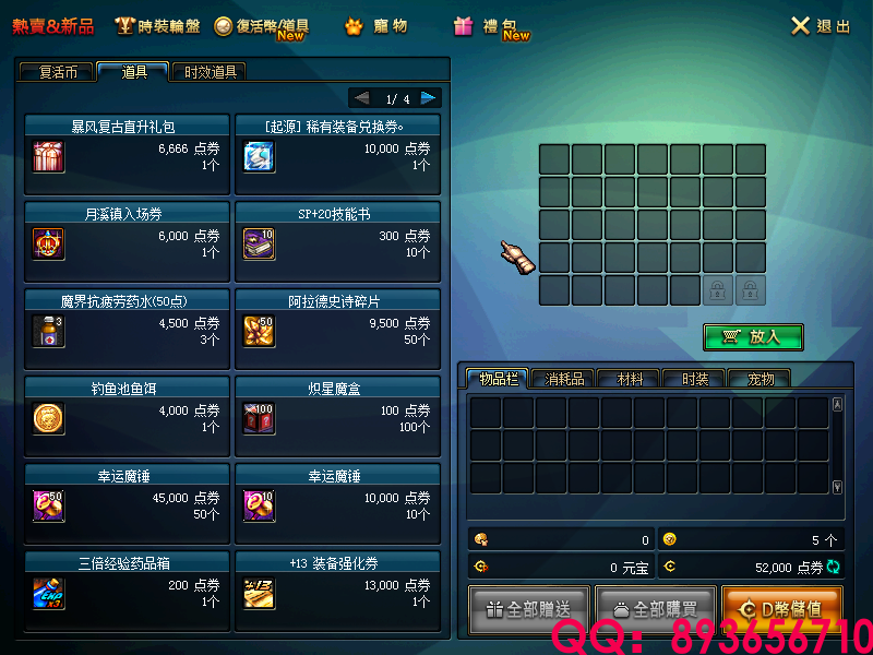 QQ：893656710 (15).png
