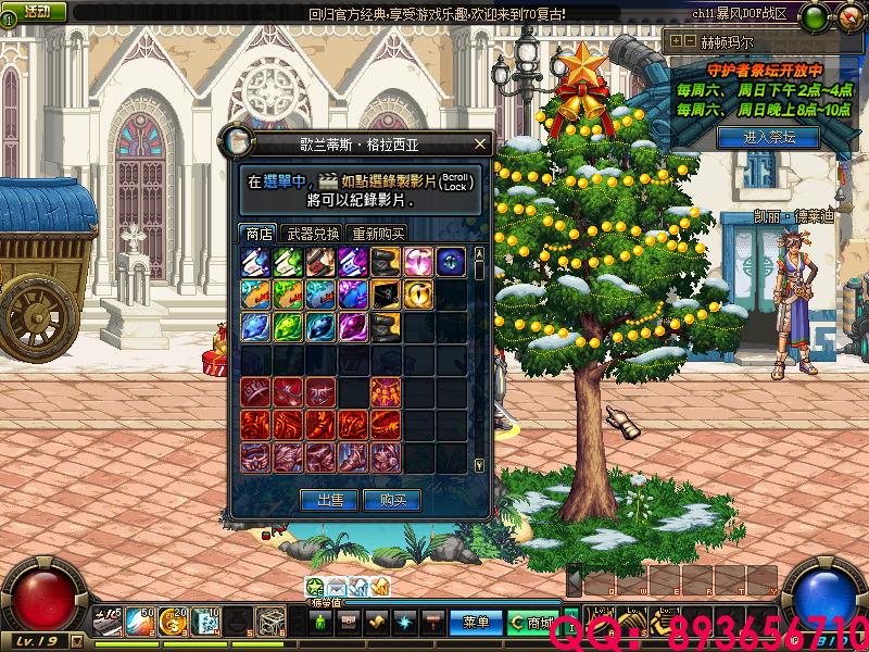 QQ：893656710 (18).png