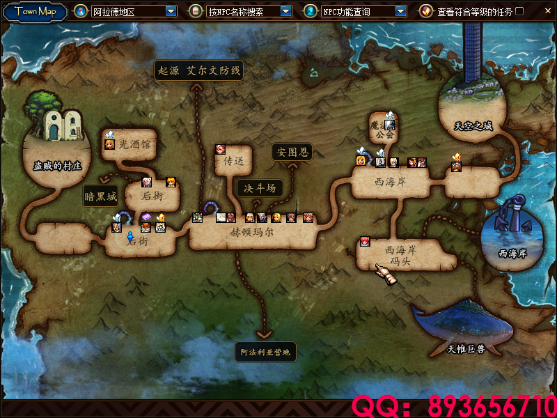 QQ：893656710 (14).png