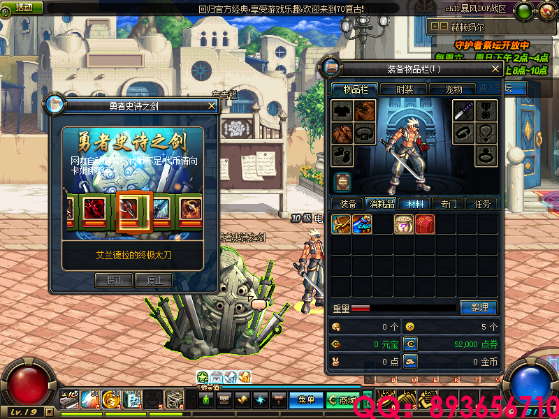 QQ：893656710 (16).png