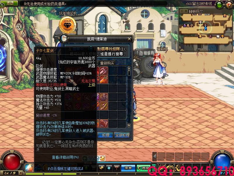 QQ：893656710 (2).png