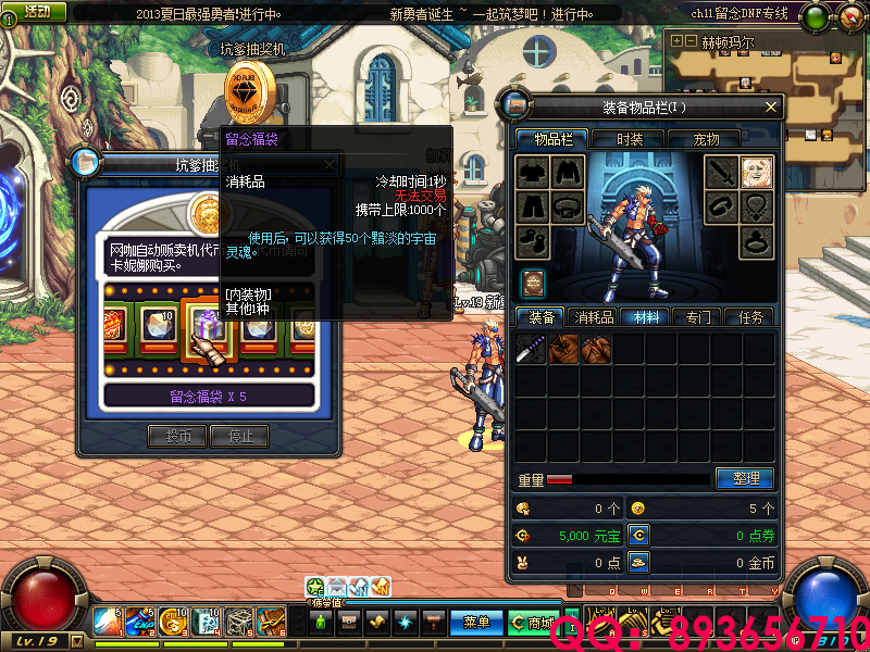 QQ：893656710 (1).png